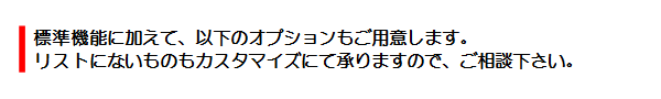 W@\ɉāAȉ̃IvVpӂĂ܂BXgɂȂ̂JX^}CYɂď܂̂ŁAkB