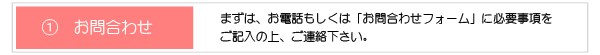 (1)⍇킹