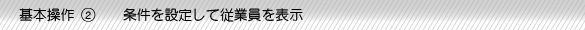 {iQj