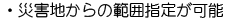 ЊQn͈͎̔w肪\