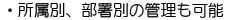 ʁAʂ̊Ǘ\