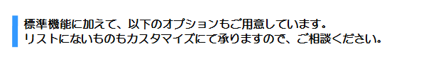 W@\ɉāAȉ̃IvVpӂĂ܂BXgɂȂ̂JX^}CYɂď܂̂ŁAkB