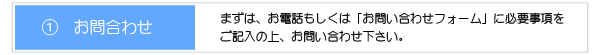 (1)⍇킹