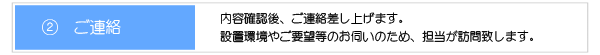 (2)A