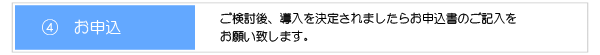 (4)\