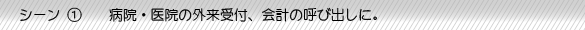 V[(1)a@E@̊OtAv̌ĂяoɁB