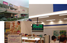 WXR_X l