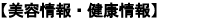 eEN