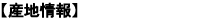 Yn