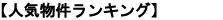 lCLO