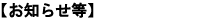 m点