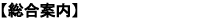 ē