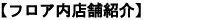 tAX܏Љ