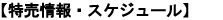 EXPW[