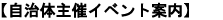 ̎ÃCxgē