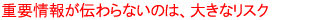 dv񂪓`Ȃ̂́A傫ȃXN
