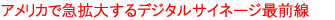 AJŋ}g傷fW^TCl[WőO