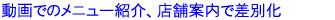 ł̃j[ЉAX܈ēōʉ