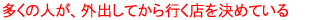 ̐lAOoĂsX߂Ă