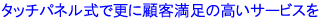 ^b`plōXɌڋq̍T[rX