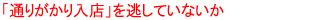 uʂ肪Xv𓦂ĂȂ