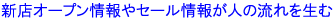 VXI[vZ[񂪐l̗𐶂