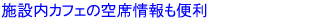 {ݓJtF̋ȏ֗