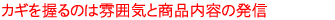 JM͕̂͋CƏie̔M
