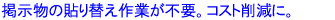 f̓\ւƂsvBRXg팸ɁB