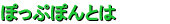 ۂՂۂƂ