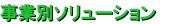 Ǝʃ\[V