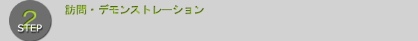 Step2@KEfXg[V