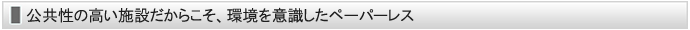 ̍{݂炱Aӎy[p[X