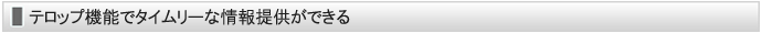 SDebv@\Ń^C[ȏ񋟂ł
