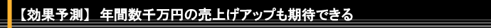 yʗ\z@NԐ疜~̔グAbv҂ł