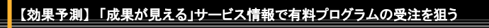 yʗ\z@uʂvT[rXŗLvO̎󒍂_
