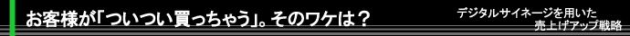 qluႤvB̃ṔIH - fW^TCl[WpグAbv헪