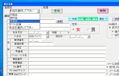 ڋqo^EXܑI