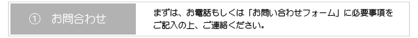 (1)⍇킹