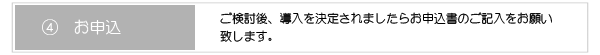 (4)\